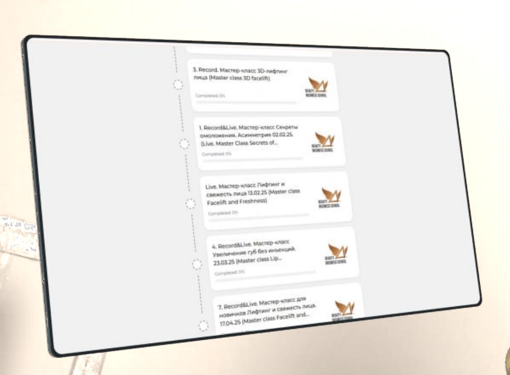 Платформа обучения